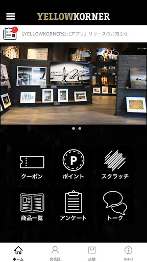 Android application YELLOWKORNER JAPAN screenshort