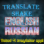 Cover Image of डाउनलोड English Russian Translator Sha  APK
