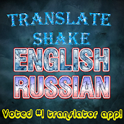 Top 48 Communication Apps Like English Russian Translator Shake 2019 - Best Alternatives