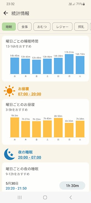 画像クリックでメニュー表示／非表示