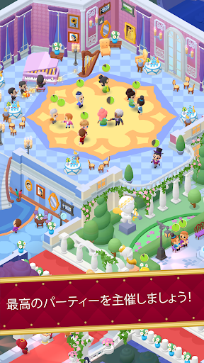 アプリのプレビュー