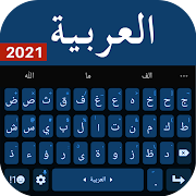 Arabic Keyboard(العربية)Arabic Language Keyboard