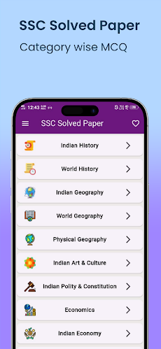 SSC MCQ Exam App Offlineのおすすめ画像1