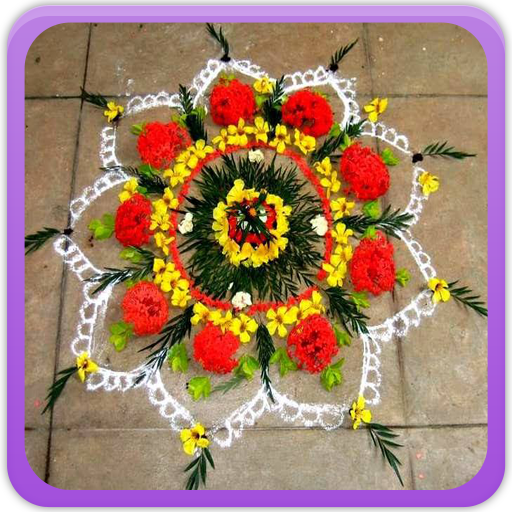 Flower Rangoli Gallery logo