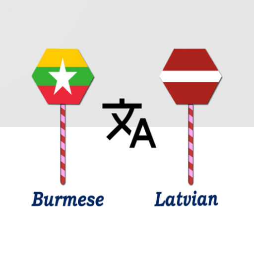 Burmese To Latvian Translator logo