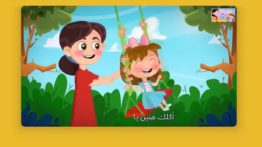 Android application اغاني اطفال بيبي فيديو بدون نت screenshort