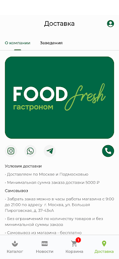 Food Fresh Screenshot 4 - AppWisp.com