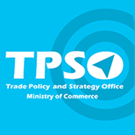 App Price Index TH logo