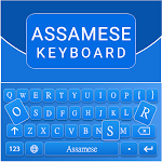 Assamese English Keyboard