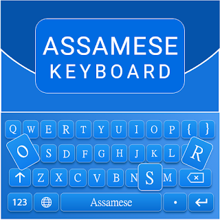 Assamese English Keyboard apk