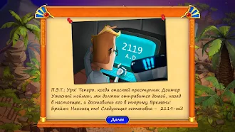 Game screenshot Дороги времени Глава 1 apk download