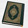 Al Quran -15 Lines Hifz القرأن