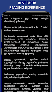 Mahabharatham in Tamil