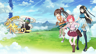 Game screenshot 毎日こつこつ俺タワー mod apk
