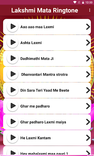Laxmi Mata Ringtone लक्ष्मी माता की रिंगटोन 2021