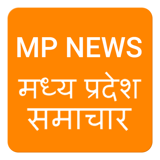 MP News Hindi Patrika
