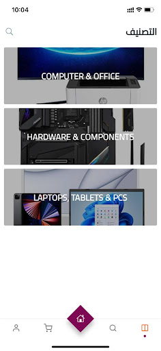 ectrone screenshot 8