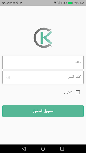Android application Kazhi screenshort