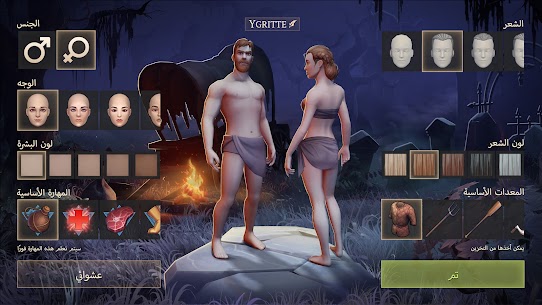 Grim Soul: Dark Survival RPG 1