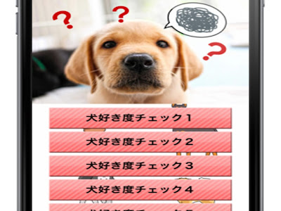 √完了しました！ 犬 クイズ 238628-犬 クイズ