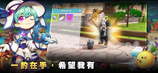希望M：戀戀不忘 5