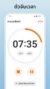 ภาพหน้าจอ