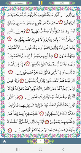 Mushaf Restu Screen 3