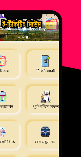 Android application Bd Rail Sheba- Online E-ticket screenshort