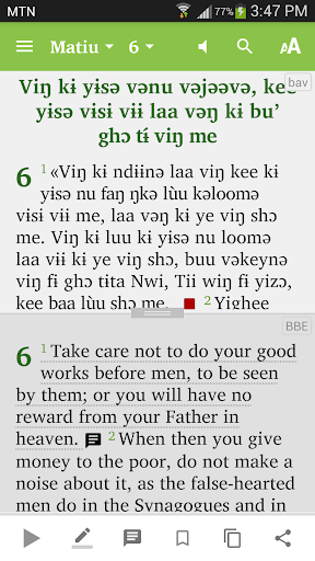 Babungo Bible Screenshot