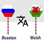Cover Image of Tải xuống Russian To Welsh Translator  APK