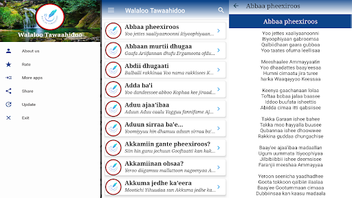 Android application Walaloo Tawaahidoo screenshort