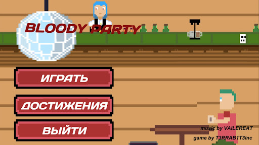 Bloody Party Screen 2
