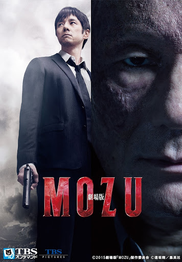 劇場版 MOZU - Movies on Google Play