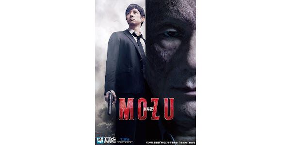 劇場版 MOZU - Movies on Google Play
