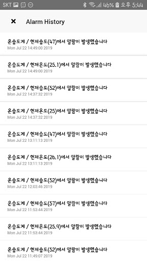 RAONIX Screen 2
