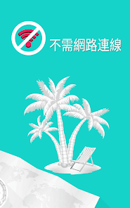 螢幕截圖圖片