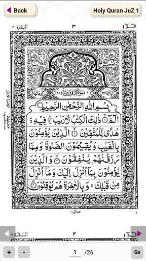 The Holy Quran Para 1 - Alif Lam Meem