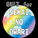 QUIZ for SEKAI NO OWARI（セカオワ） - Androidアプリ