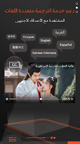تحميل تطبيق WeTV لمشاهدة الأفلام والمسلسلات الكورية من الجوال