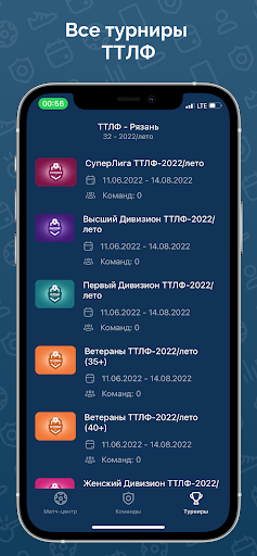 Android application ТТЛФ screenshort