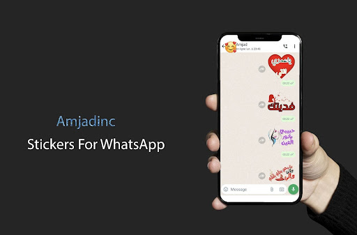 ملصقات حب و غرام للواتساب Screen 2