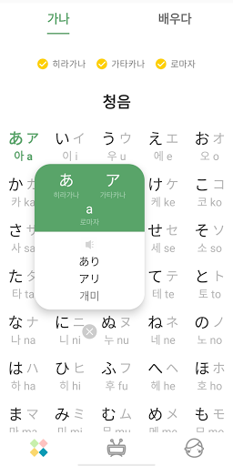 앱 미리보기