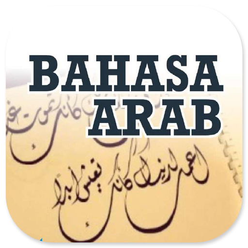 Bahasa Arab MTs Kelas VII 2020 logo
