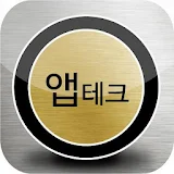 앱테크 모아 - 꽁돈,돈버는어플,문상,틴캐시,잠금해제 icon