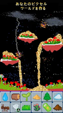 Game screenshot Sandbox: Powder Alchemy apk download