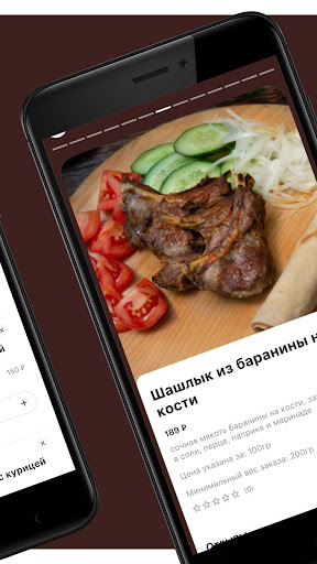 Старый Ереван Screen 3