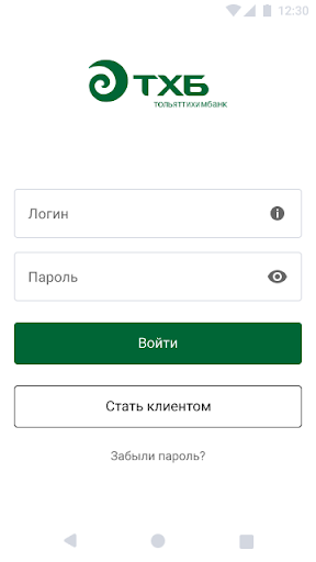 ТХБ Бизнес Screen 2