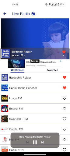 Baideshik Rojgar Screenshot 4 - AppWisp.com
