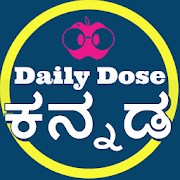 Daily Dose Kannada - Daily News, Live TV & E-Paper