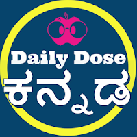Daily Dose Kannada - Daily New